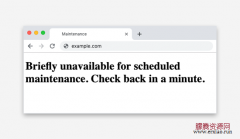 如何解决wordpress更新出现Briefly unavailable for scheduled maintenance. Check back in a minute.