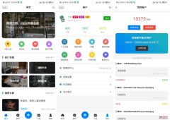 博客APP源码 博客社区APP源码 资讯APP源码