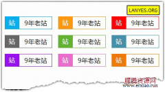 蓝叶Emlog程序网站显示年龄插件  Emlog插件